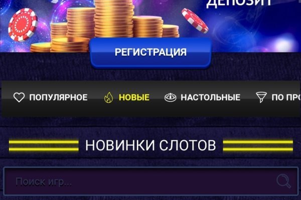 Кракен маркет даркент только через тор