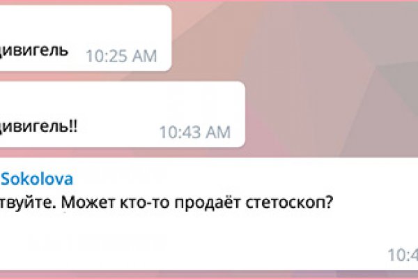 Кракен маркет darknet