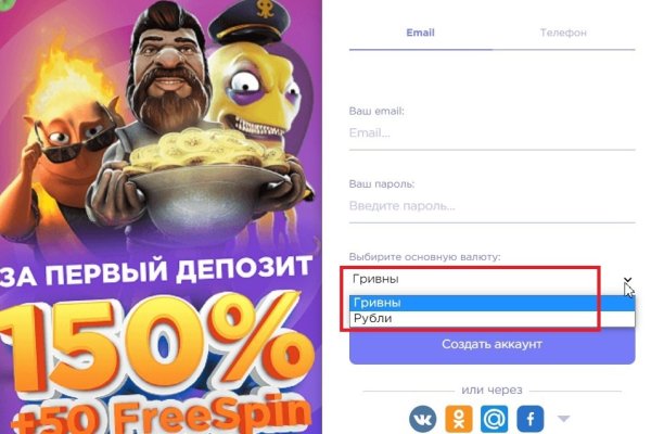 Kraken рабочее зеркало
