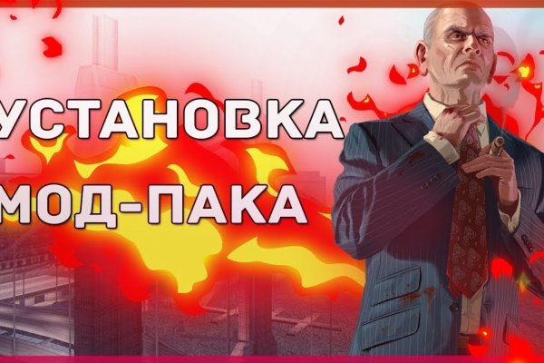 Кракен шоп даркнет