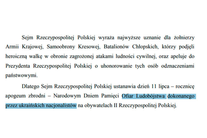 Сайт вместо гидры